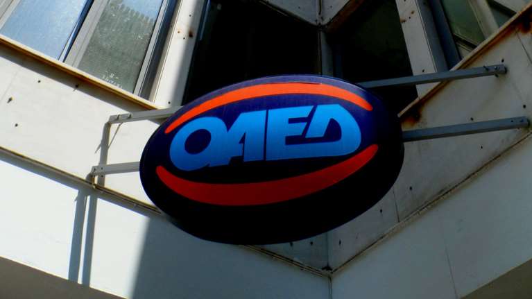 ΟΑΕΔ: Νέο επίδομα σε επαγγελματίες (€360/μήνα)