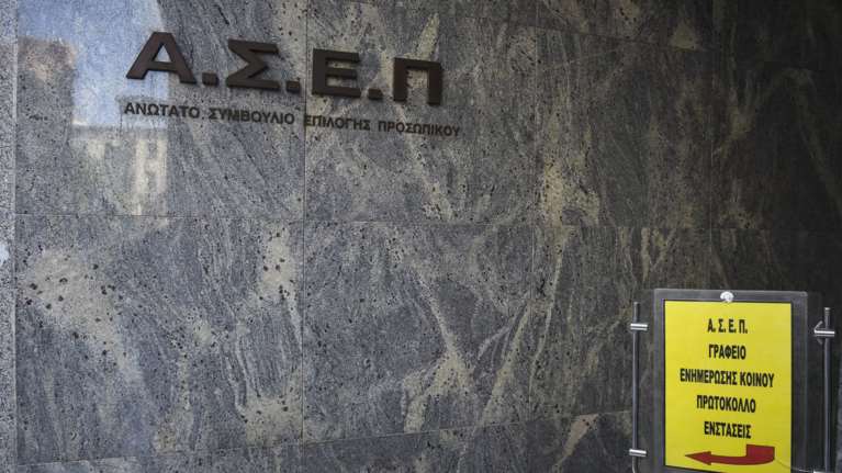 ΑΣΕΠ 7Κ/2018: Τα έξι μυστικά για την πρόσληψη