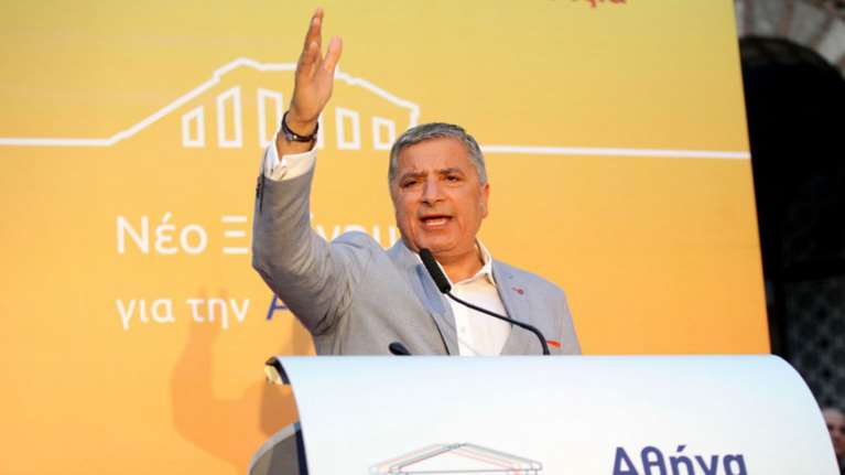 «Παρών» ο Γιώργος Πατούλης για τον Δήμο Αθηναίων