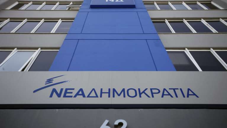 Επανέρχεται η ΝΔ στο θέμα της εταιρία του αδελφού του Τσίπρα