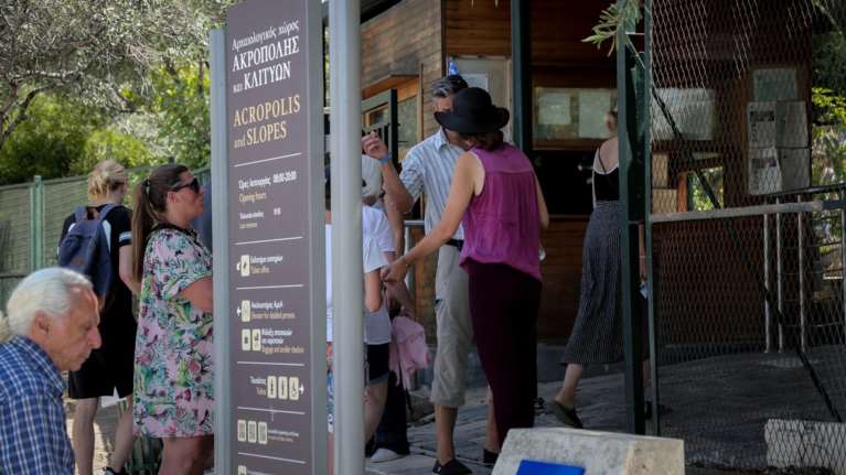 Πρεμιέρα για το ηλεκτρονικό εισιτήριο σε αρχαιολογικούς χώρους