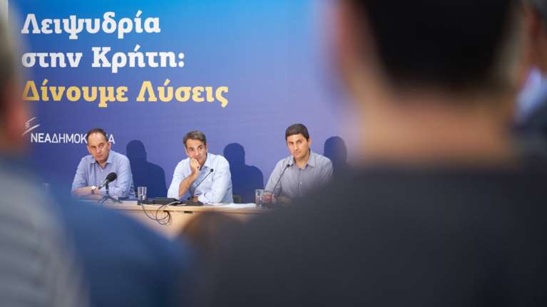 Μητσοτάκης:Μη προσπαθήσουν να εκμεταλλευτούν πολιτικά την κρίση με τη Ρωσία