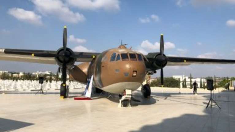 Κύπρος &#39;74: Ιστορικά έγγραφα στο φως της δημοσιότητας