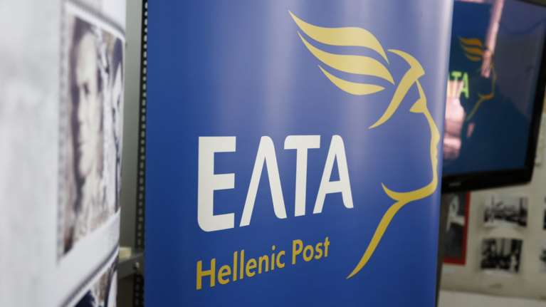 Για 1η φορά τα ΕΛΤΑ θα αποδώσουν φόρο στο δημόσιο