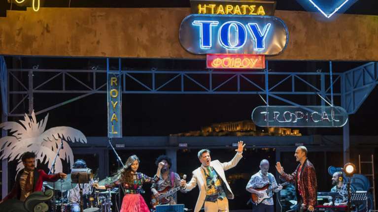 Η Ταράτσα του Φοίβου: Ακύρωση παραστάσεων λόγω των τραγικών γεγονότων