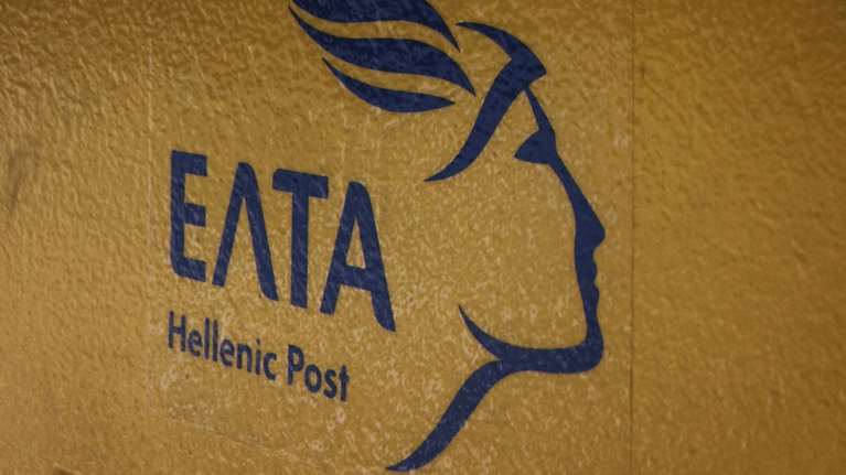 Λήστεψαν υπάλληλο ταχυδρομείου για μόλις... 20 ευρώ