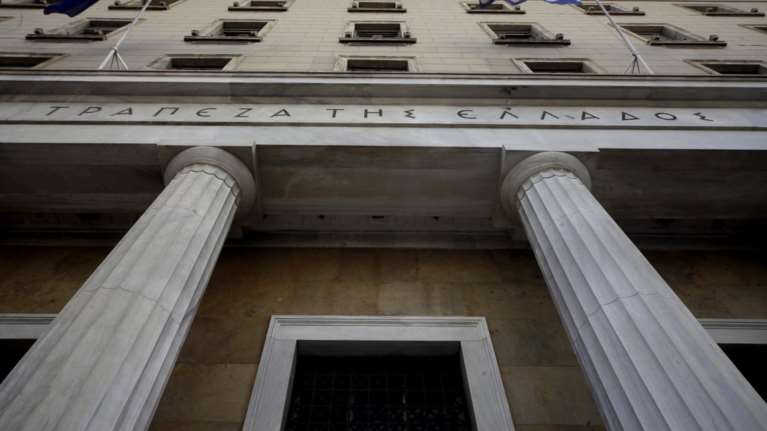 Αυτός είναι ο ειδικός λογαριασμός για την αρωγή των πληγέντων