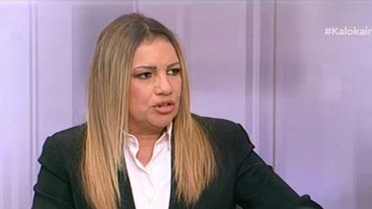 Γεννηματά: Εγκληματικές οι ευθύνες τους, πρέπει να φύγουν