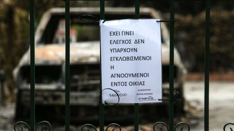 Σε επιφυλακή οι υπηρεσίες της περιφέρειας Αττικής