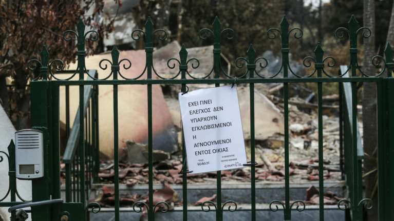 Μια ανείπωτη τραγωδία σε εξέλιξη:Ταυτοποιήσεις, έρευνες &amp; η φωτιά στα χόρτα