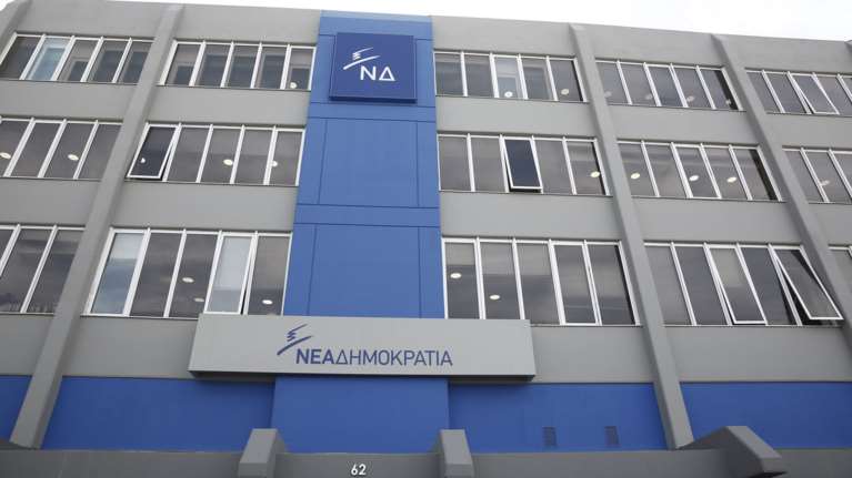 ΝΔ σε Μαξίμου: Οι πολίτες περιμένουν τον αριθμό των αγνοουμένων