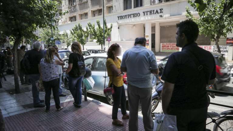 Υπ. Υγείας: Παράταση για τις προσλήψεις στα νοσοκομεία