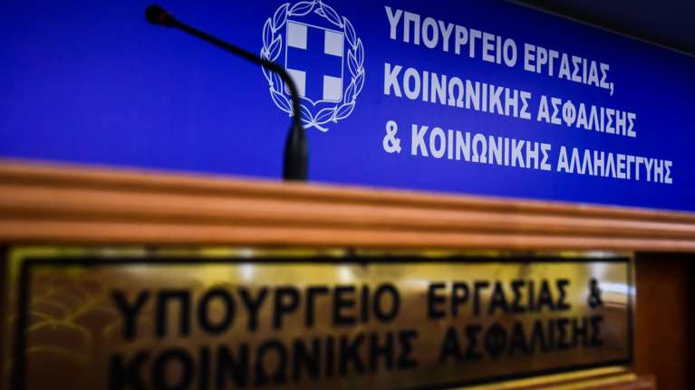 Νέα προγράμματα κατάρτισης από το υπουργείο Εργασίας