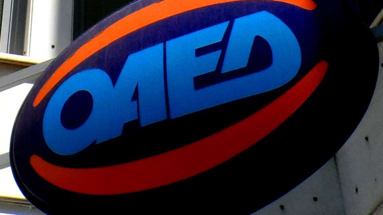 ΟΑΕΔ: Ευνοϊκές αλλαγές στο επίδομα για εκπαιδευτικούς