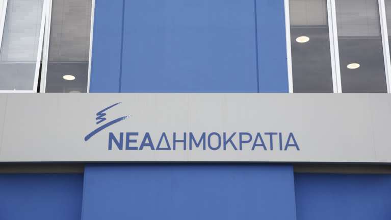 ΝΔ για Ξηρό: Η κυβέρνηση δείχνει στοργή στους τρομοκράτες