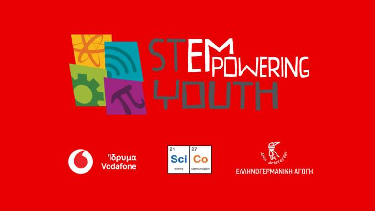 Το Ιδρυμα Vodafone στέλνει τους νικητές του STEMpowering Youth στο CERN