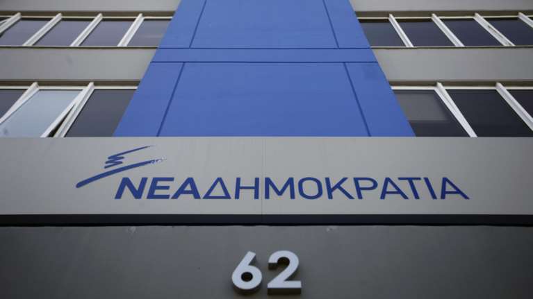 Κατατέθηκε η μήνυση της ΝΔ για τους γραμματείς των υπουργείων