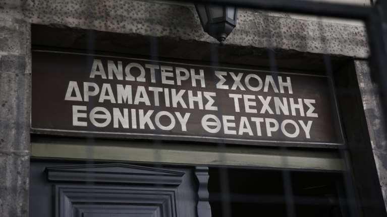 Αναμόρφωση συστήματος Εισαγωγής στις Δραματικές σχολές