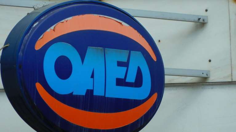 ΟΑΕΔ: Επίδομα (έως 360 ευρώ το μήνα) για 35 επαγγέλματα