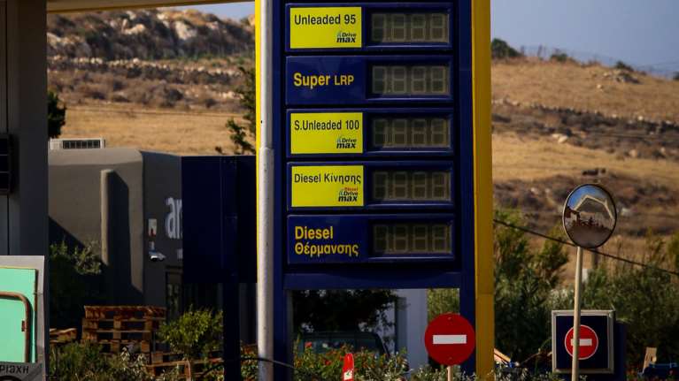 Πλαφόν στα καύσιμα σε 17 νομούς εισηγείται η ΡΑΕ