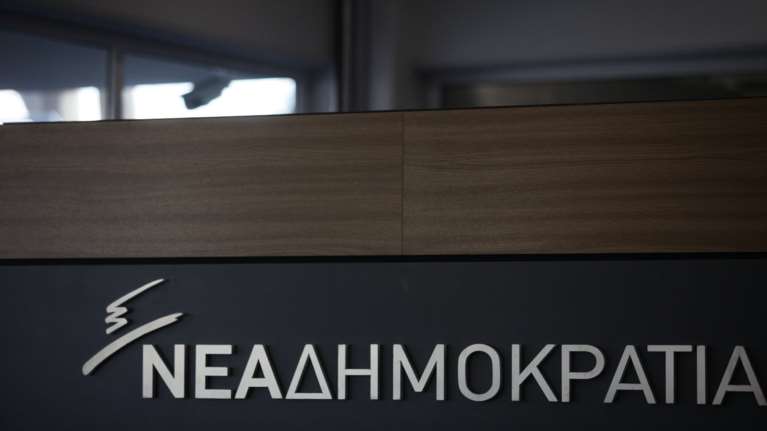 ΝΔ: Παρακολουθούμε με ανησυχία τις εξελίξεις με τη Ρωσία