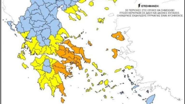 Κίνδυνος πυρκαγιάς σε Βόρειο Αιγαίο, Στερεά, Πελοπόννησο