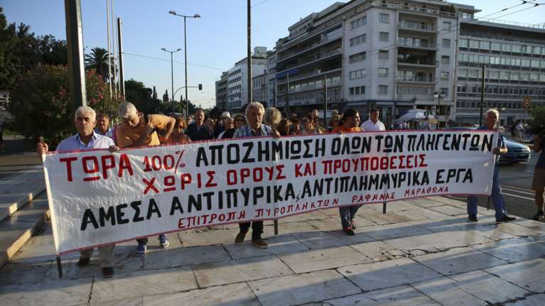 Συγκέντρωση διαμαρτυρίας πυροπλήκτων της Ανατ. Αττικής σε Βουλή - Εικόνες