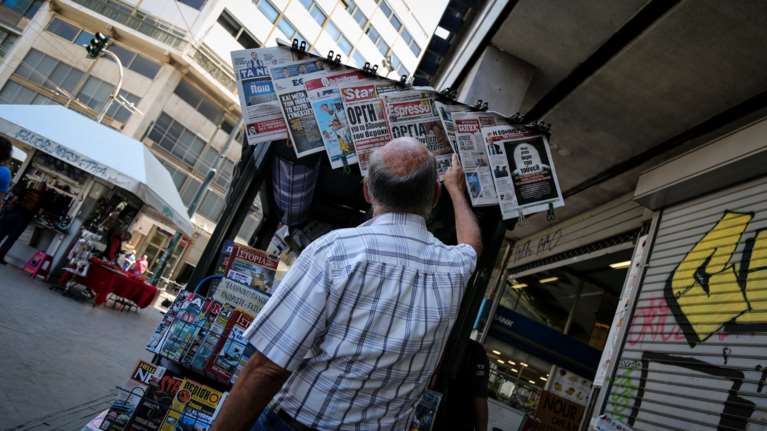 Ξένος Τύπος:Το «μαξιλάρι» ρευστού και οι απαιτήσεις των δανειστών