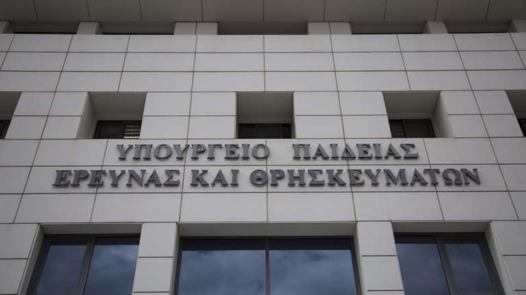 ΑΣΕΠ: Τα ονόματα 632 αναπληρωτών &amp; ωρομίσθιων στο Παιδείας