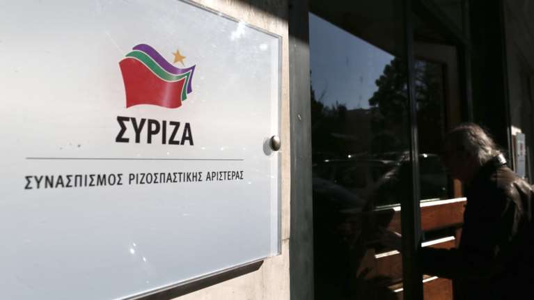Συνεδριάζει στις 18:00 το Πολιτικό Συμβούλιο του ΣΥΡΙΖΑ