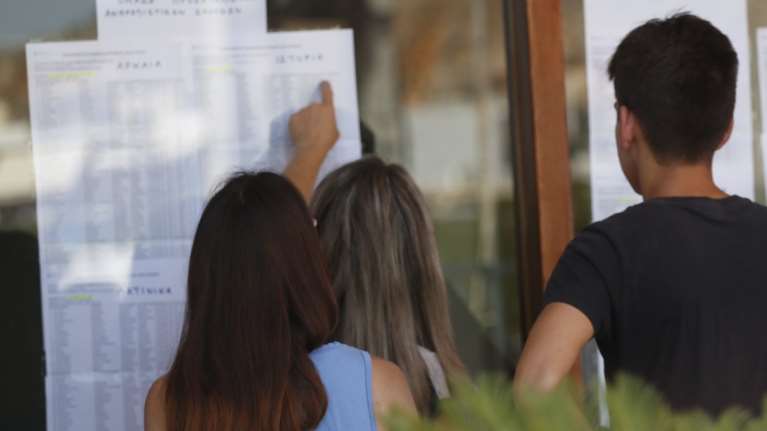 Τέλος η αγωνία για χιλιάδες υποψήφιους-Αναλυτικά οι βάσεις