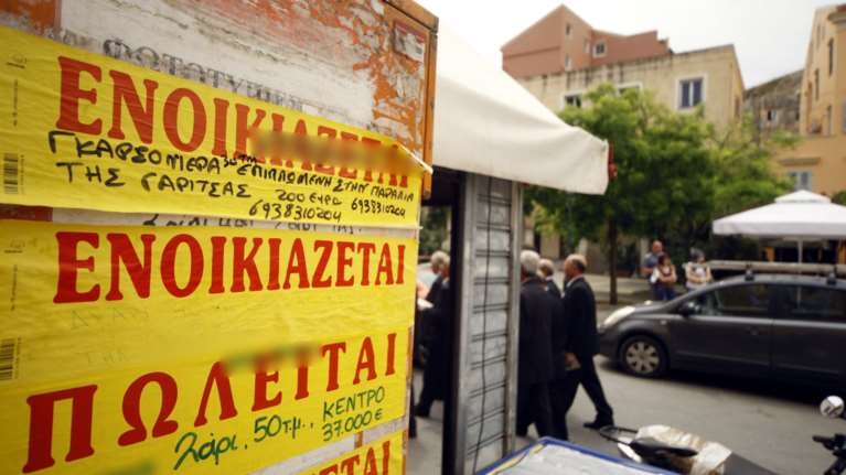 Ακριβότερη 17% η φοιτητική στέγη στην Αθήνα, 6% στην υπόλοιπη Ελλάδα