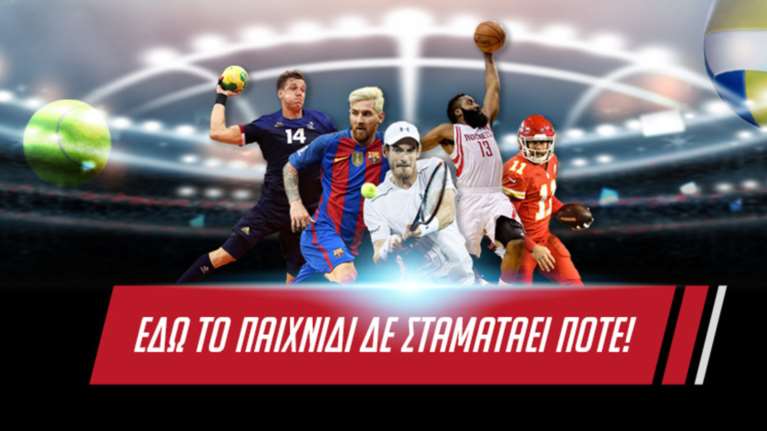 Πάνω από 12 εκατομμύρια ευρώ από το ΠΑΜΕ ΣΤΟΙΧΗΜΑ την περασμένη εβδομάδα