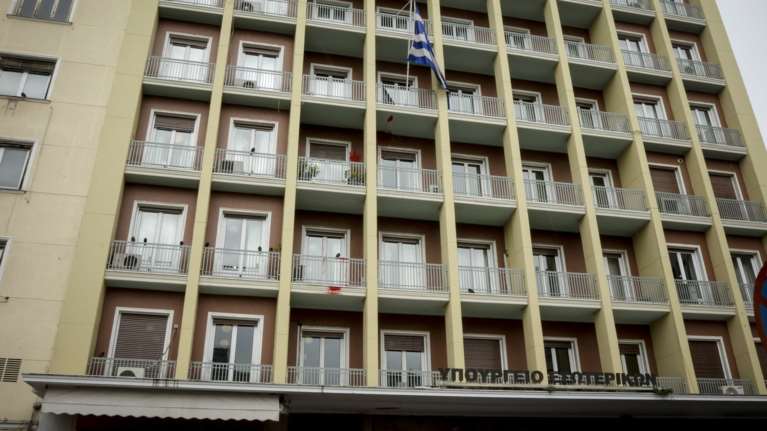 Προσλήψεις στο υπουργείο Εσωτερικών με την 1ΕΟ/2018