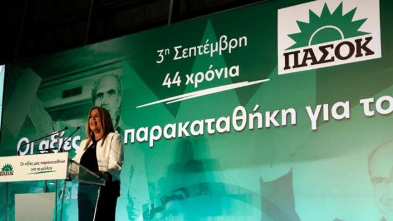 Γεννηματά: «Το ΠΑΣΟΚ είναι εδώ και πρωταγωνιστεί στη γέννηση του νέου»