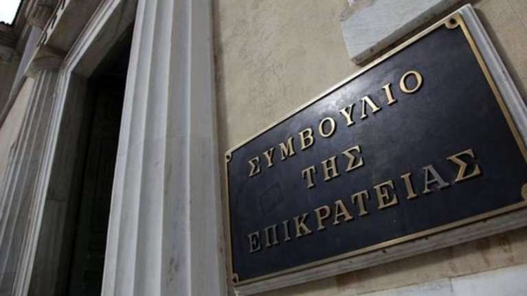 ΣτΕ: Φόρος στα έσοδα των αστικών ακινήτων της Εκκλησίας