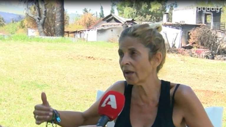 Νίκη Βίσση: συγκλονίζει με όσα λέει, μέσα στο καμμένο σπίτι της στο Μάτι