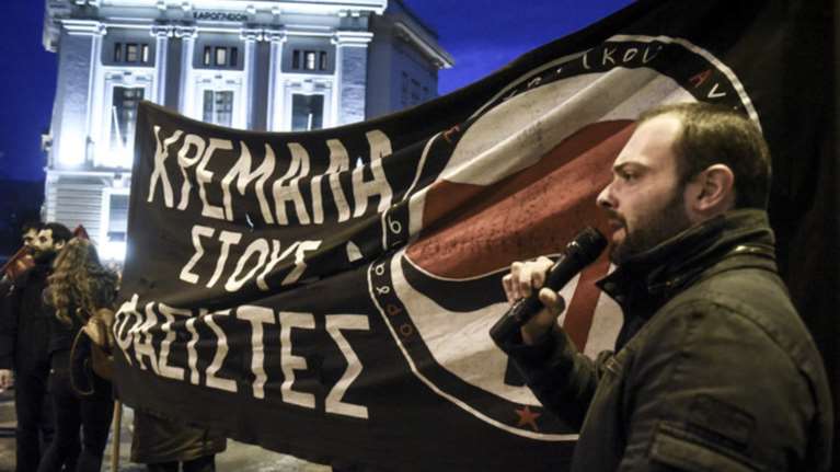 Αντιφασιστικό συλλαλητήριο στις 15 Σεπτεμβρίου στην Ομόνοια