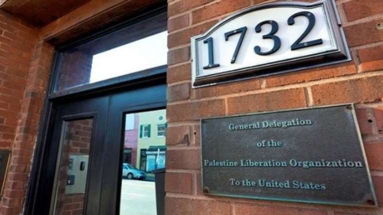 Kλείνει το γραφείο της Οργάνωσης για την Απελευθέρωση της Παλαιστίνης