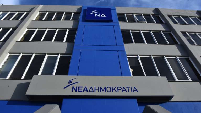 ΝΔ για ομιλία Τσίπρα στο ΕΚ: Εκτός τόπου και χρόνου