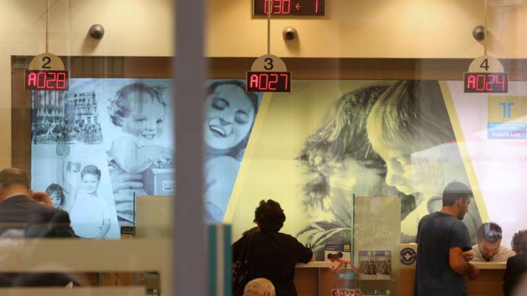 Παρελθόν από σήμερα το τραπεζικό απόρρητο για το νόμο Κατσέλη