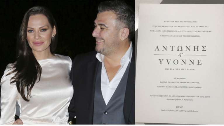 Ρέμος - Μπόσνιακ: Σήμερα γάμος γίνεται - τα 12 νυφικά, η τούρτα και ο Ερος