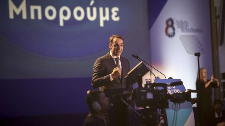 Φοροελαφρύνσεις, επενδύσεις και νέες διαχωριστικές γραμμές