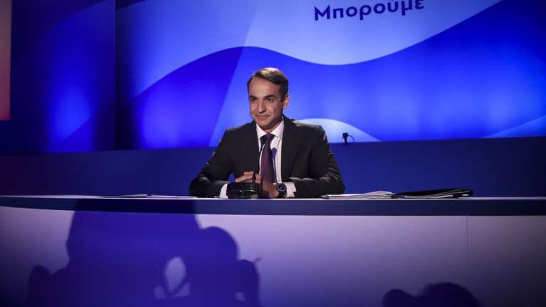 Μητσοτάκης: Στους δήμους ο ΕΝΦΙΑ-Αλλαγή εκλογικού νόμου πριν το 2020