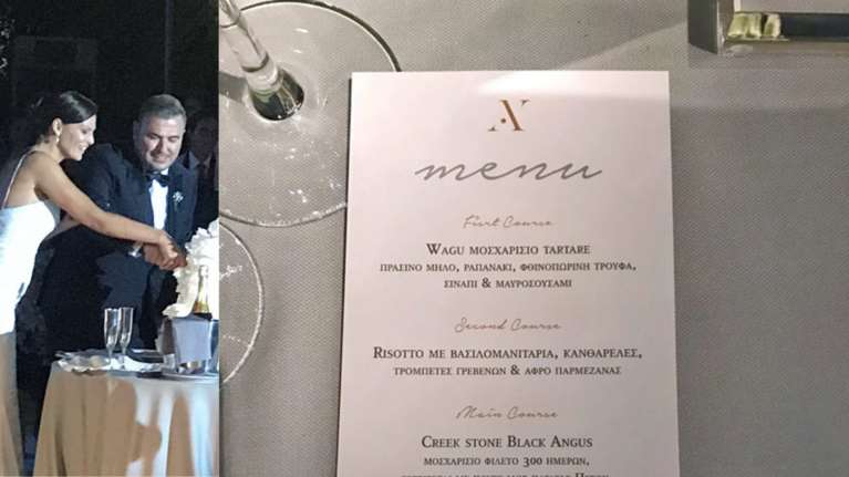 Γάμος Ρέμου - Μπόσνιακ: Μοσχαράκι 300 ημερών στο μενού του Σκαρμούτσου