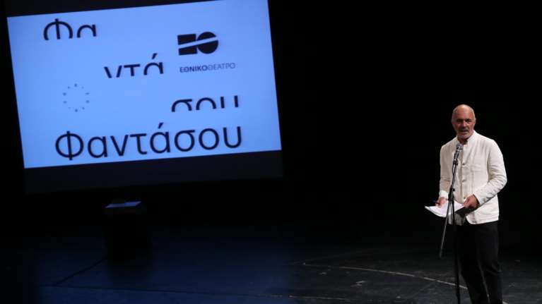 Εθνικό Θέατρο: Ολο το ρεπερτόριο για τη σεζόν 2018 -2019