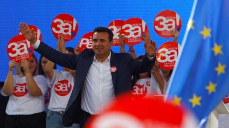 Δημοψήφισμα πΓΔΜ: Δείτε το προεκλογικό σποτ για το «Ναι»