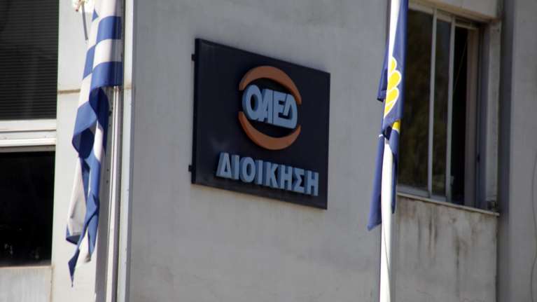 Επίδομα 1.000 ευρώ, τώρα, σε ανέργους επιχειρήσεων