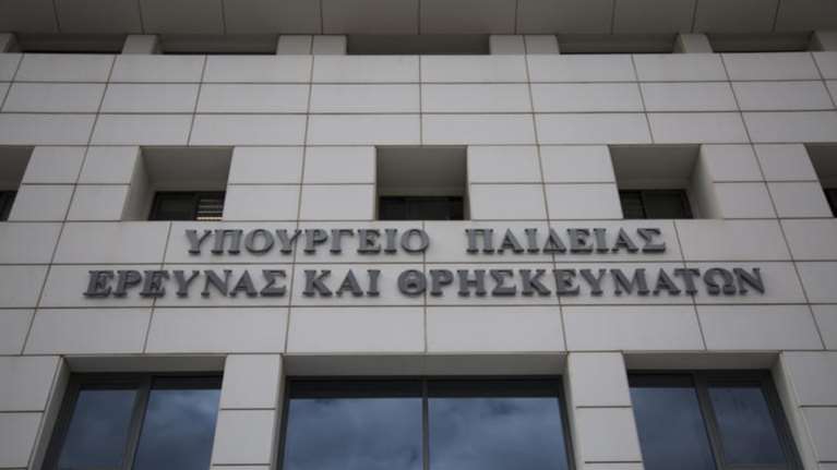 Κατάληψη από τους αναπληρωτές της Παράλληλης Στήριξης