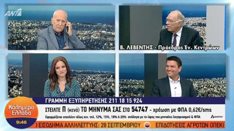 Το απρόοπτο κατά τη διάρκεια της εκπομπής του Γιώργου Παπαδάκη